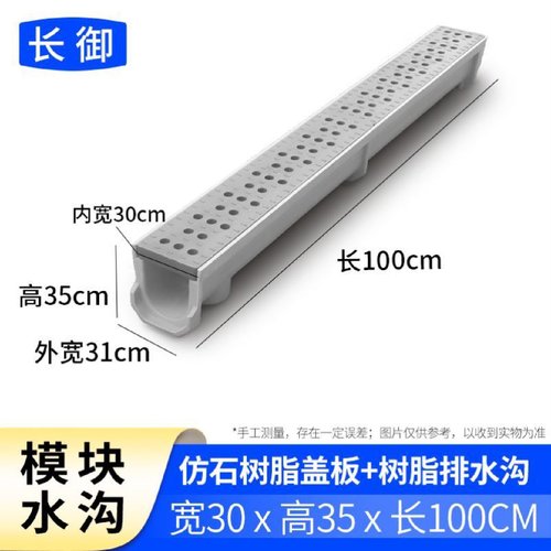 明沟下水不锈钢排水沟u型槽下水道沟槽庭院地漏可过车重型饭店u形