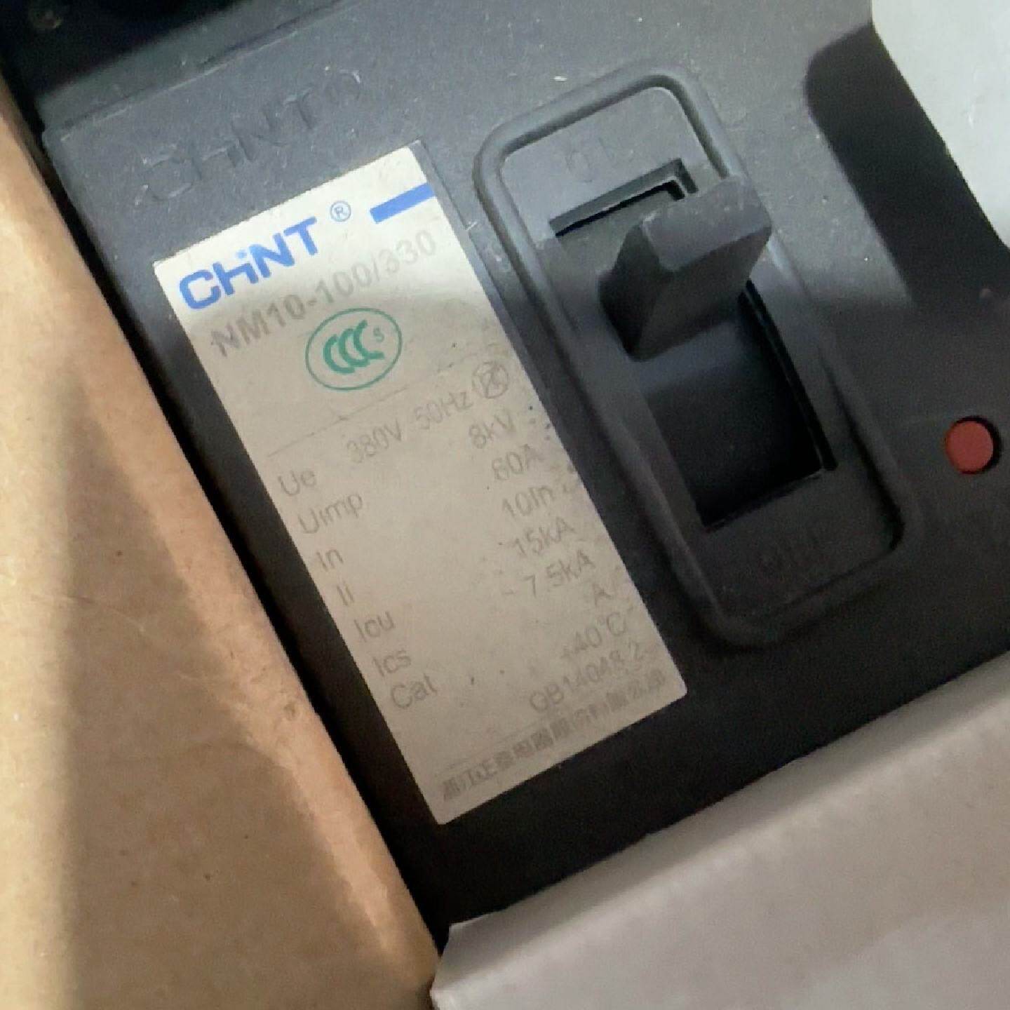 正泰NM10-100/330断路器--议价商品