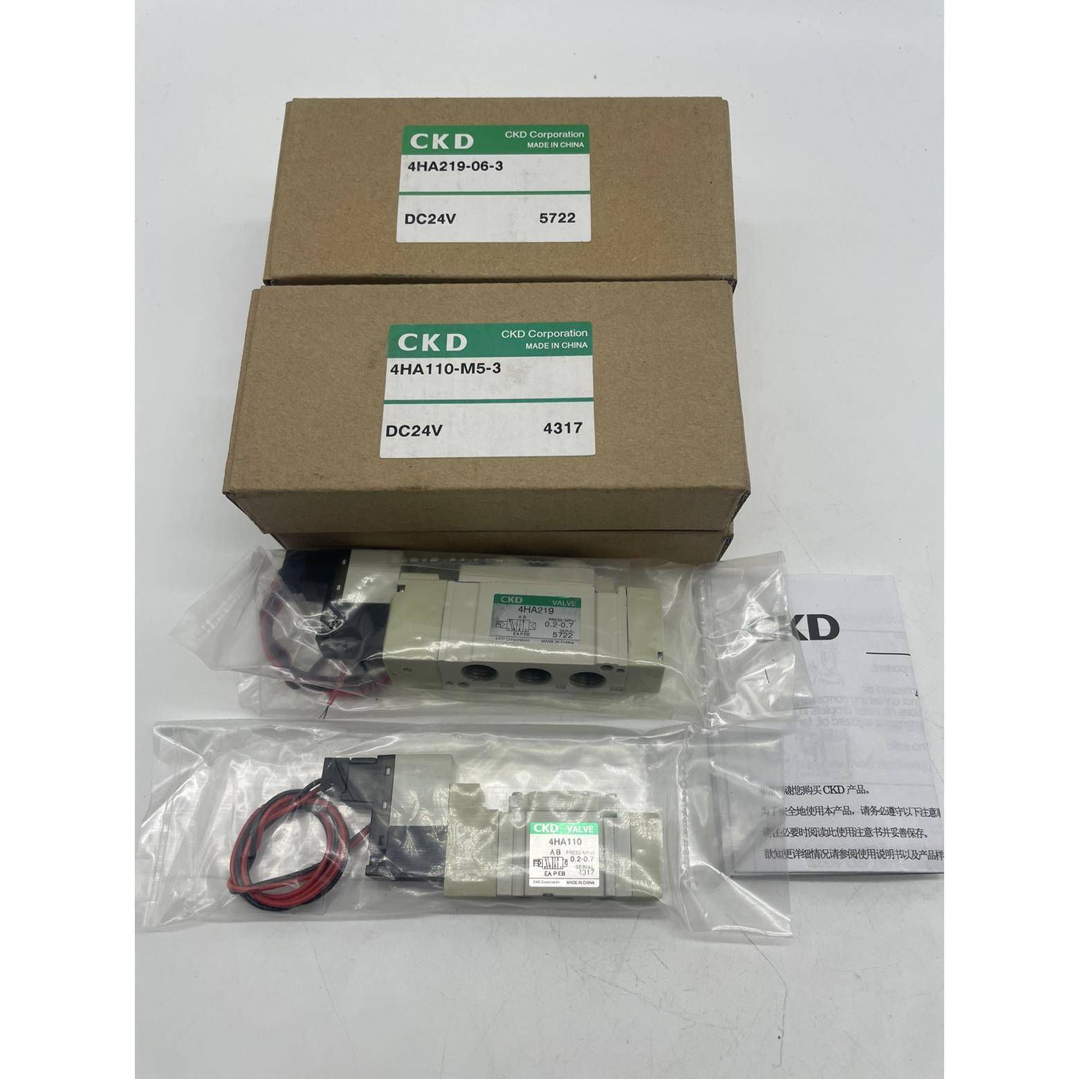 售前询价CKD全新原装进口电磁阀4HA119-M5-E2-3正品现货 4HA129