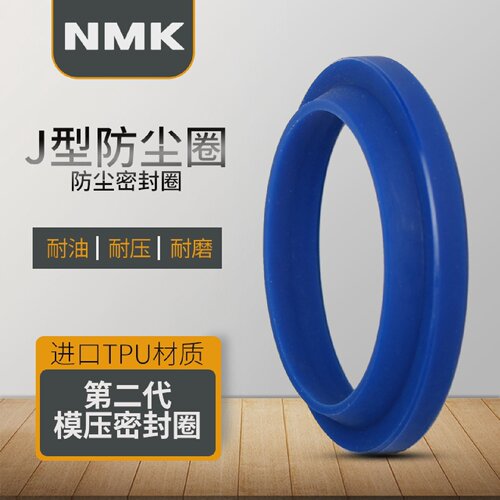 YXJ J型防尘密封圈JA/J50*60*6/10液压油缸油封FA50*62*5/9内径