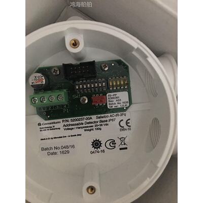 迅ConsiliumACIR3FQ520023700A议价产品