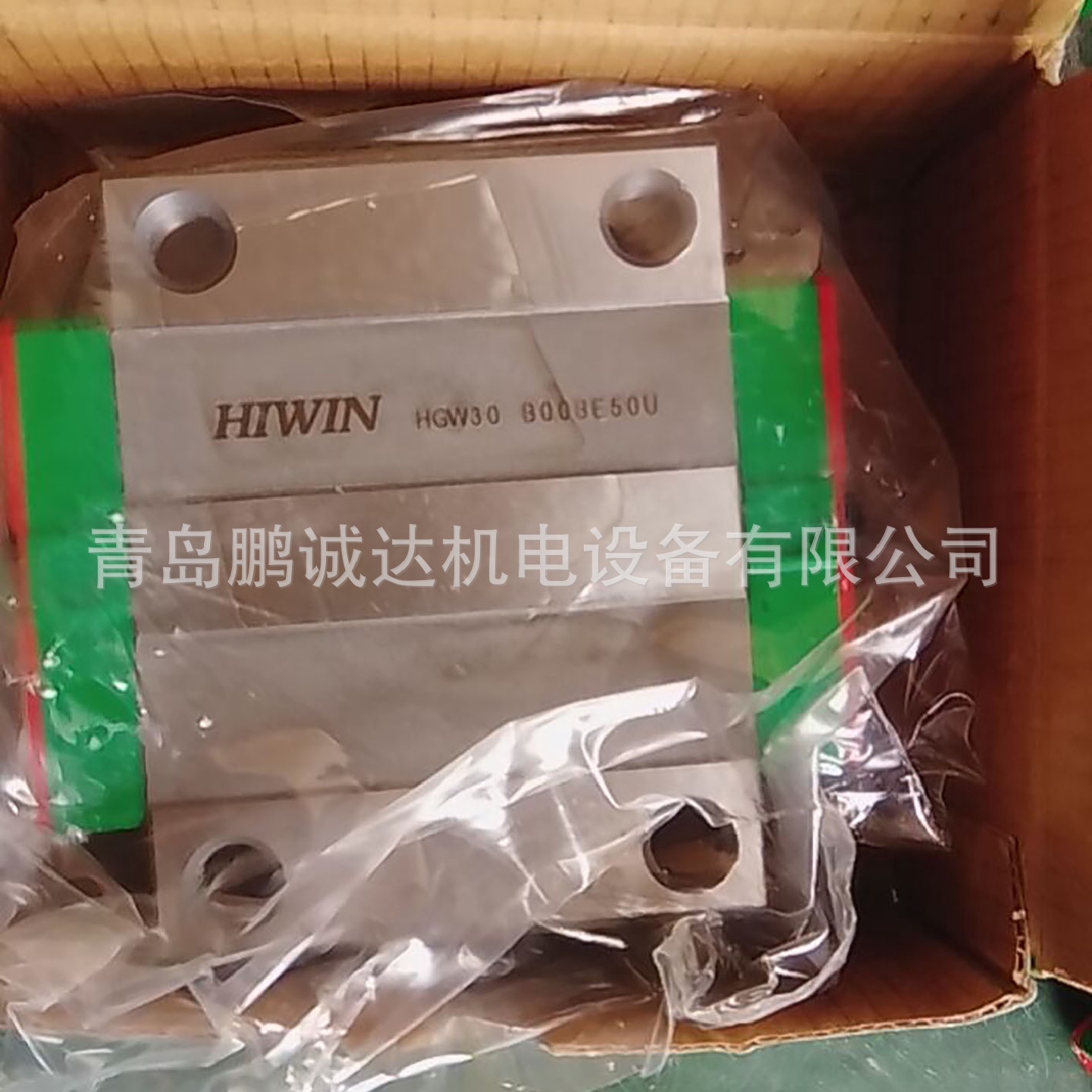 现货HIWINHGW25CB法兰光孔滑块上银直线导轨安装孔同HGW25CC