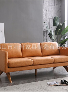 现代简约酒店皮沙发乐从家具意式极简小户型客厅双人三人皮艺沙发