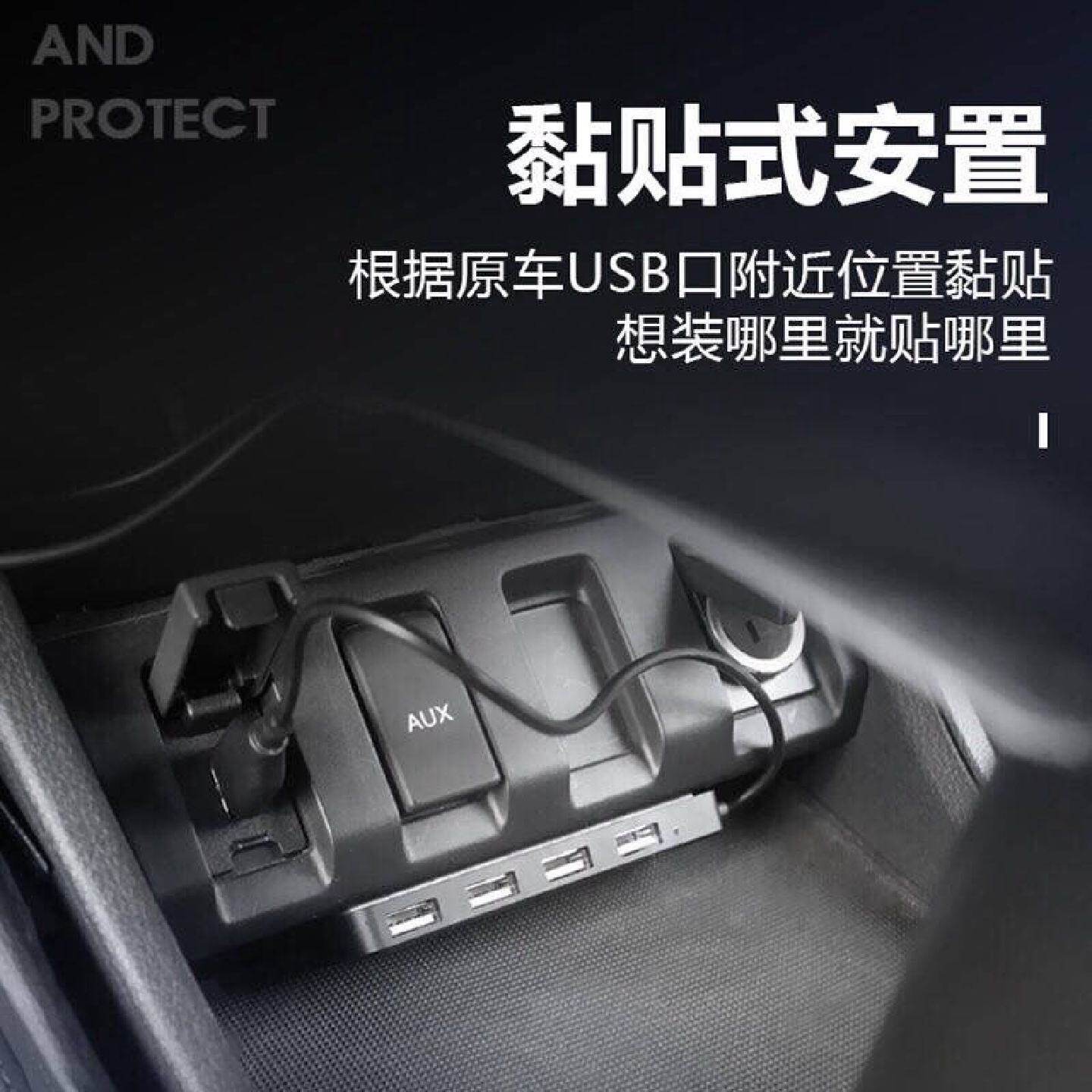 汽车点烟器一拖四车载USB扩充器转接口车用手机充电器快充延长线