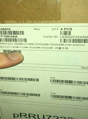 华为PRRU7223现货3个原箱五箱有实际需要的来聊。什么版