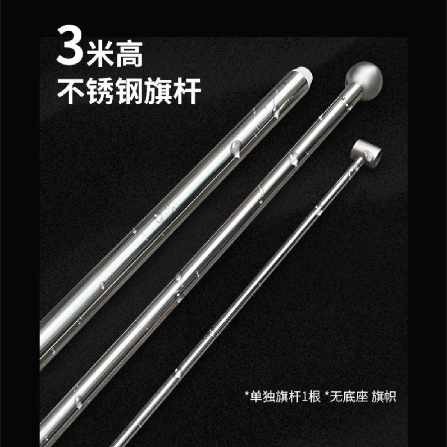 5米不锈钢注沙旗杆户外道旗广告旗白钢伸缩水柱旗刀路旗底座定制,商业/办公家具,旗杆,淘宝优惠券,粉丝福利购,淘宝优惠卷