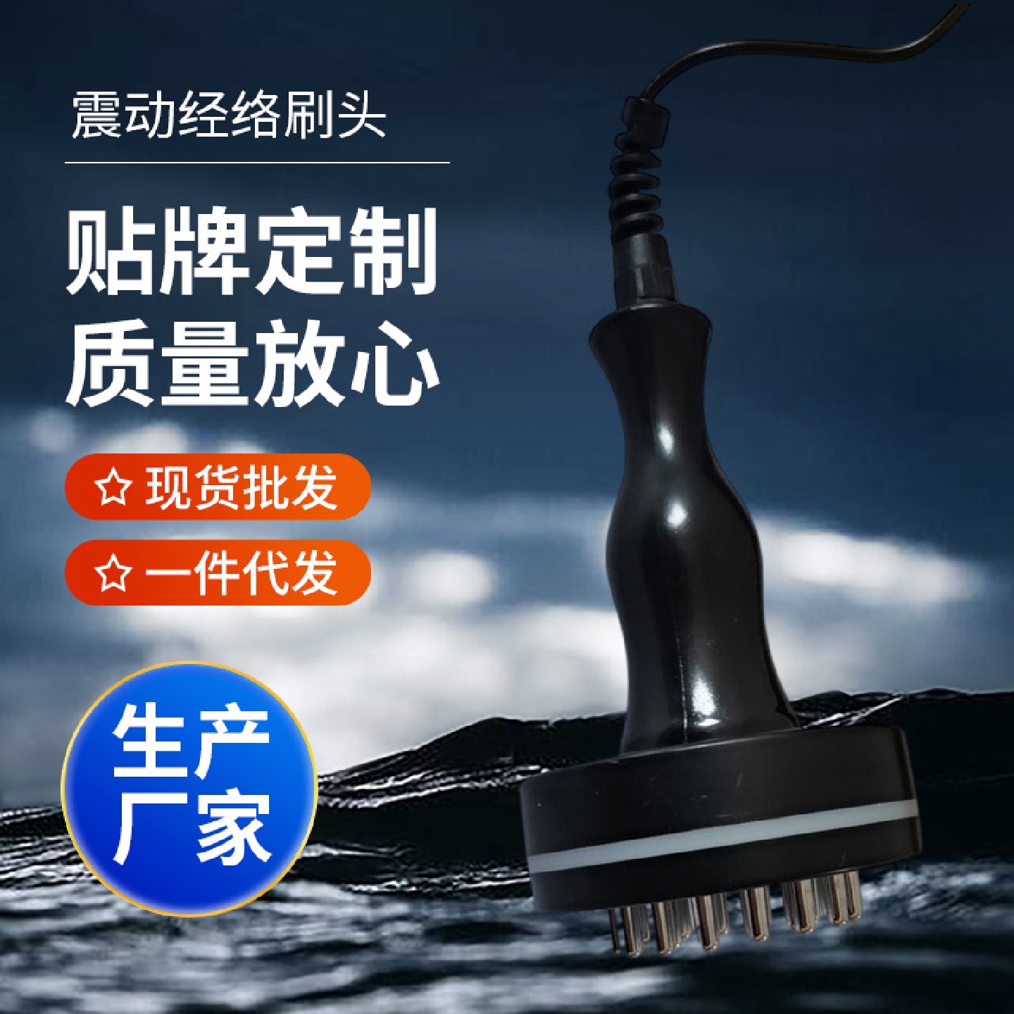 震动经络刷头部按摩刷全身通用疏通仪微电刮痧仪头皮仪器配件肩颈