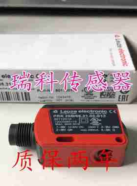 议价-全新光电开关PRK25/66.41PRK25y/66.41-S8