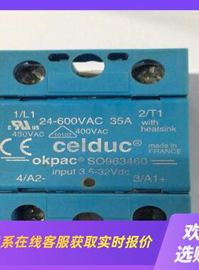 赛得固态继电器24-600vAC35A拍前询价下单