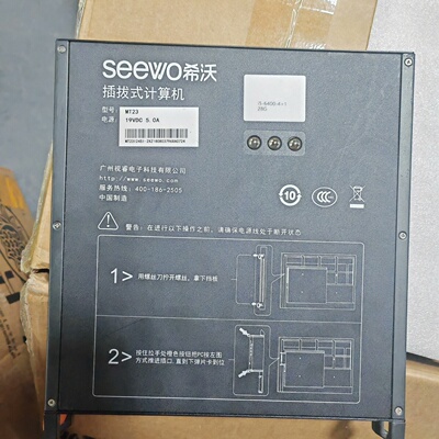 MT23插拔式i56400处理器4128G议价