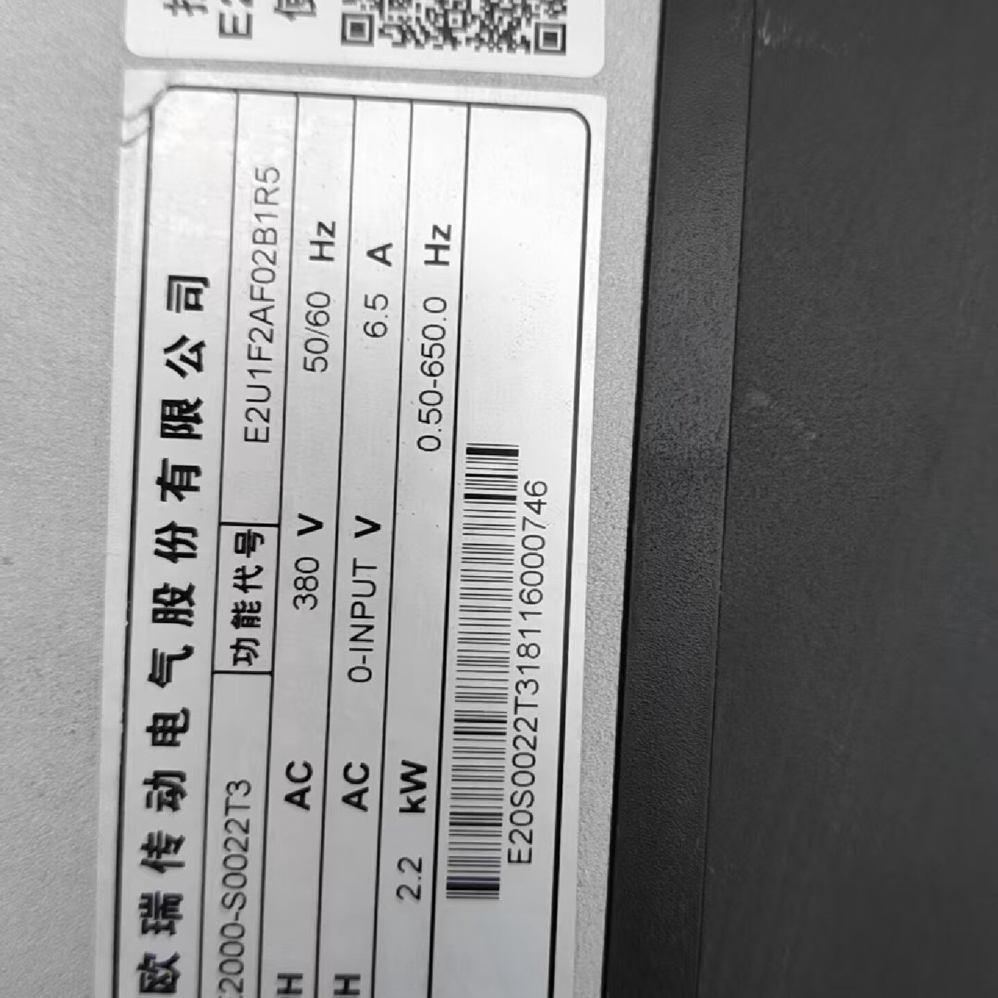 欧瑞变频器型号： E2000-S0022T3 2.2kw 3--议价商品
