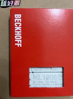 倍福KL1808的来聊欢迎订货询价