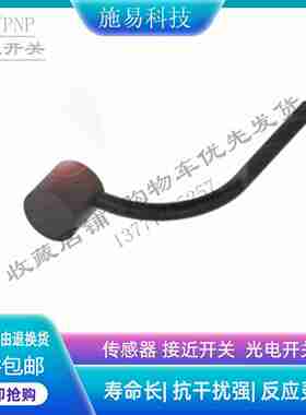 议价-现货巴鲁夫接近开关BES025UBESG06Ke40-PSC15B-FP02电