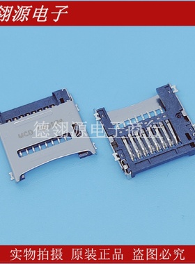 47219-2001472192001翻盖microSD卡座MOLEX全新原装连接器