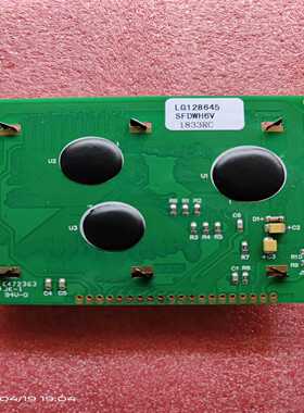 询价~LG128645 12864 黄绿底光