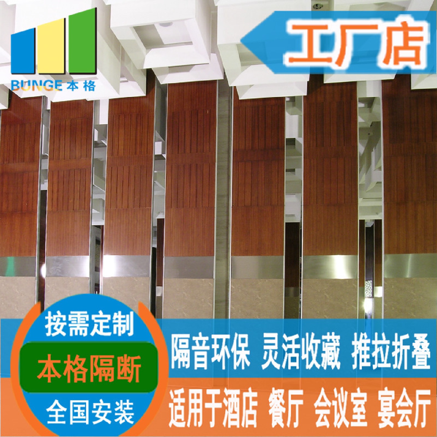 宴会厅中式折叠屏风会议室隔音墙包厢推拉门酒店活动隔断墙厂家