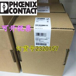 菲尼克斯二极管QUINT-DIODE12-24DC2X201X40 货号2320157