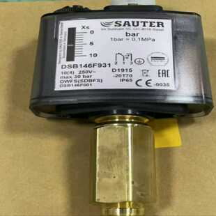 【星慕电子】DSB158F001 Sauter索特压力开 DSB158F