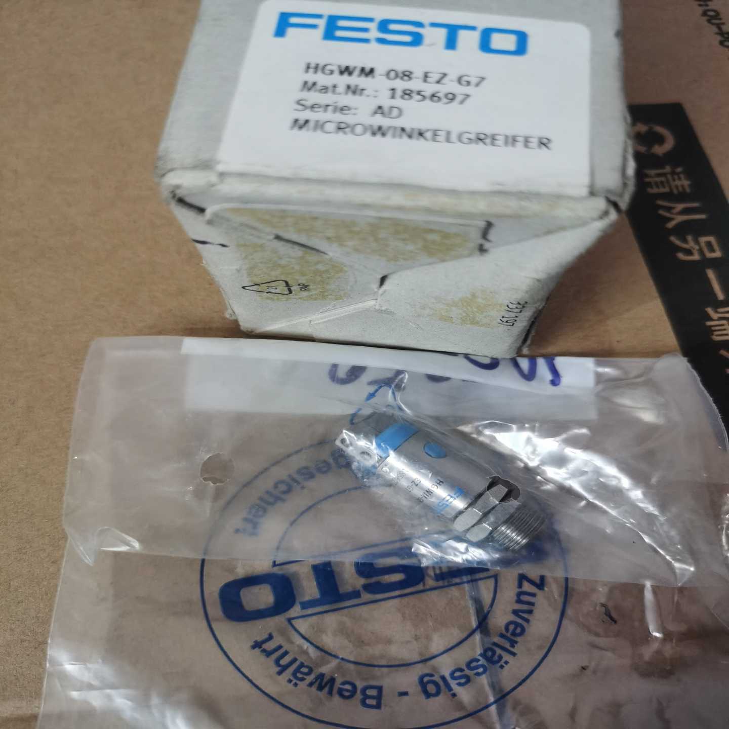 【议价】FESTO手指摆动气爪气缸HGWM-08-EZ-G7,185适用