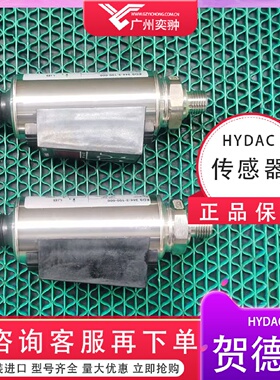 寻X有库存HYDAC贺德克EDS3485400000传感器原装