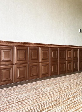 3D立体墙贴墙围装饰自粘墙纸软包防水客厅阳台护墙板饭店墙裙贴纸