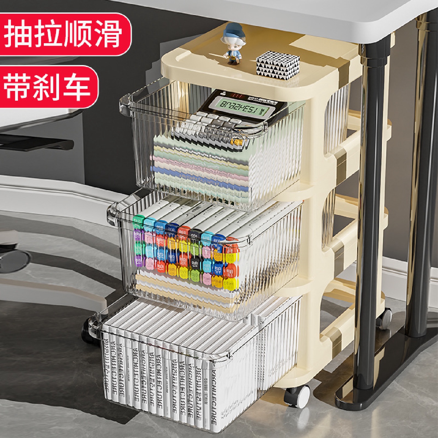 S桌下收纳柜办公桌零食小推车桌边书包置物架多层可移动带滑轮架R