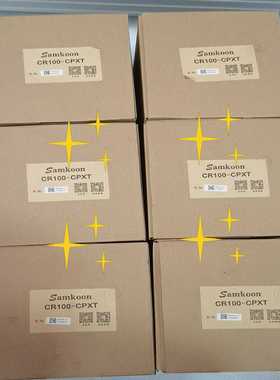 SamkoonCR100-CPXT，，带包装。询价