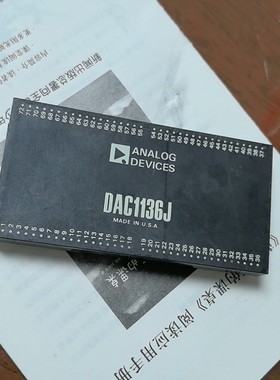 DAC1136J进口摸块--议价商品
