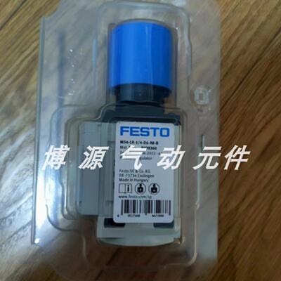 询价FESTO MS4LR14D6A8B 8099360