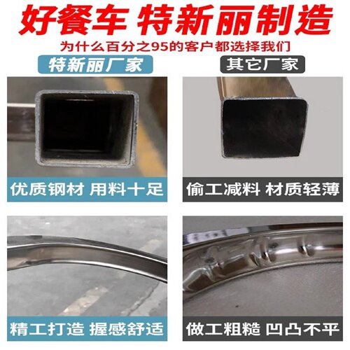 不锈钢调料车厨房手推车商用餐车饭店调料台餐厅移动多功能调味车