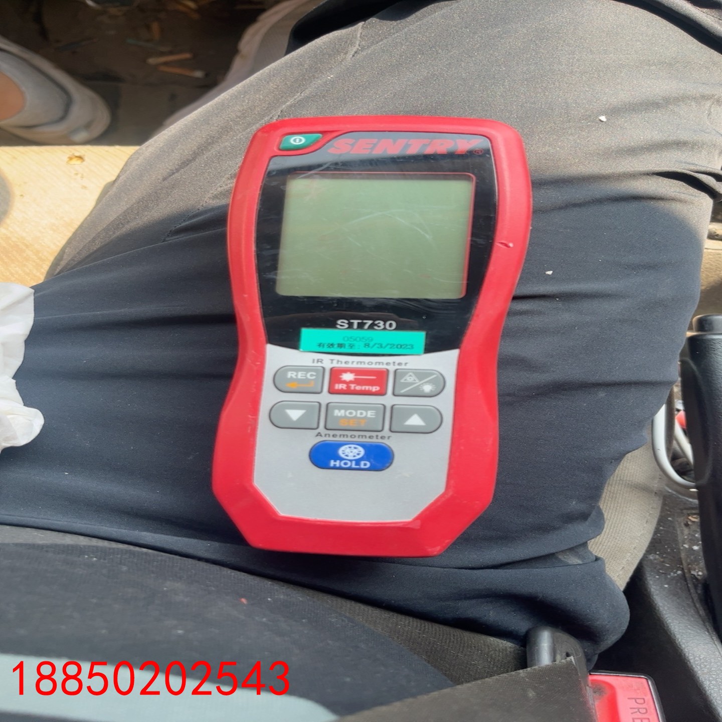 【请询价】SENTRY   ST732  裸机一部 如图所示