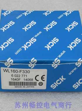 隆兴*现货销售*全新施克SICK传感器 WL160-F330 现货6022771*