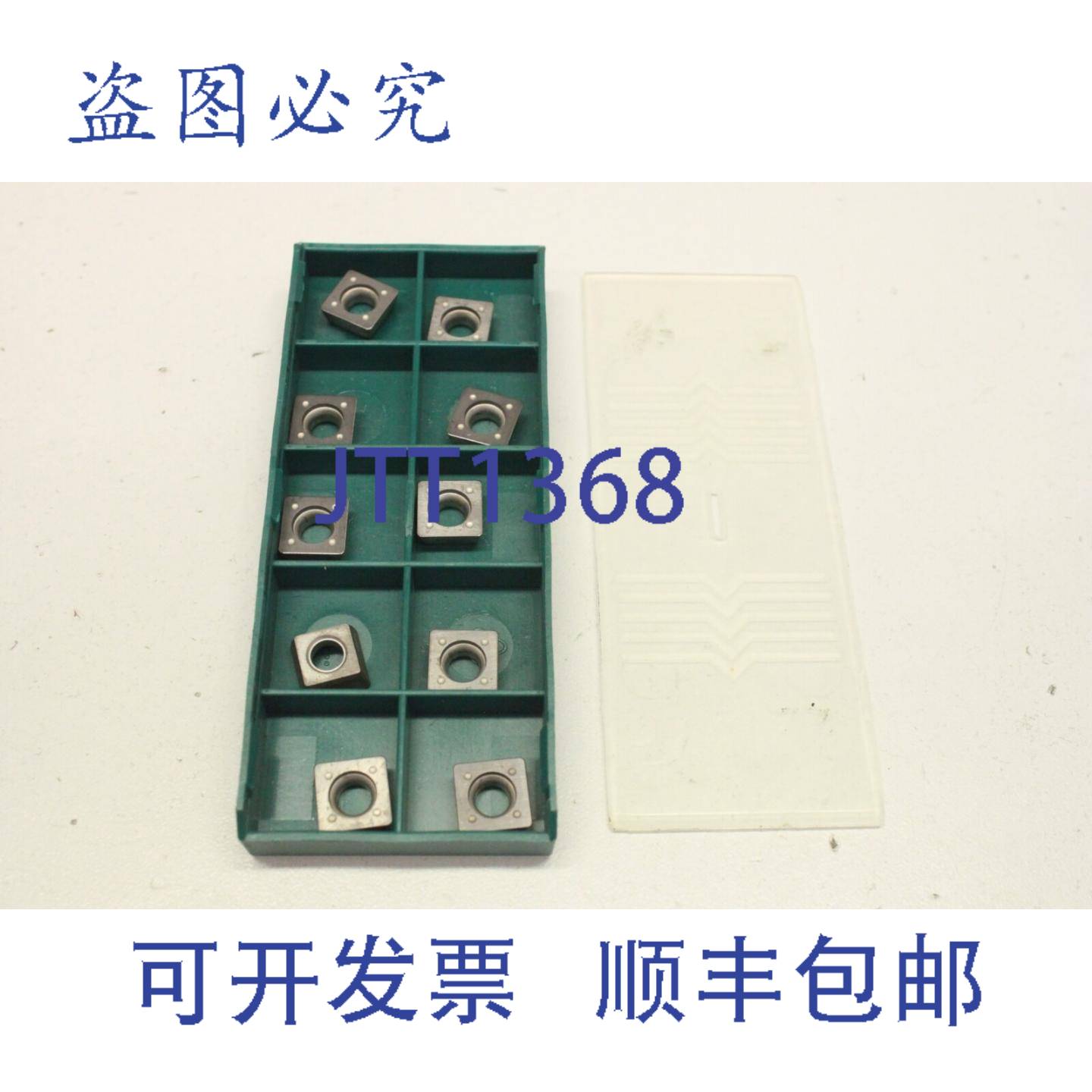 供应10x Walter SPMW09T308T-A27 WPM 可转位BLADE HW-P20