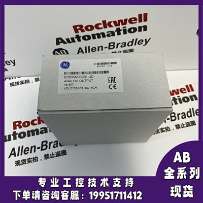 议价IC200ALG331-GB发那科GE控制模块正品质量售後无忧IC200ALG33