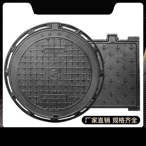球墨铸铁井盖圆形方形雨污水电力检查井盖排水沟铸铁沟盖板可定制