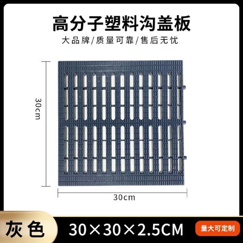 复合树脂电缆沟电力盖板雨水污水圆形方形下水道长方形化粪池井盖