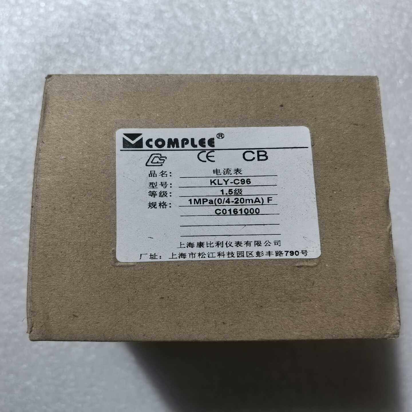 康比利KLY-C96兆帕表头4-20毫安原包装，有询价