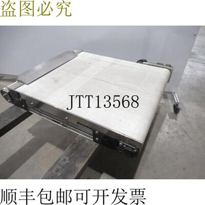 供应723281 Dorner 3200 系列管道输送机 31W x 35L+ 东方