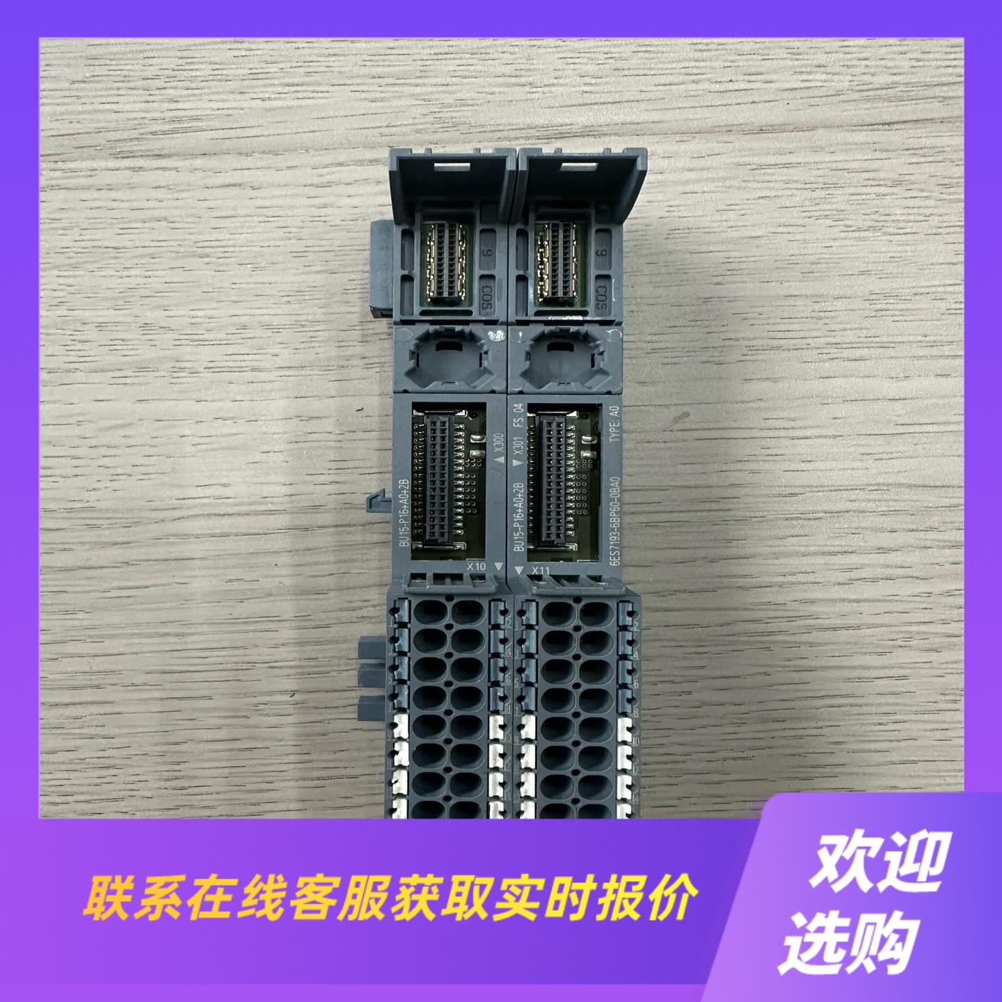 98新 6ES7 193-6BP60-0BA0拍前询价下单