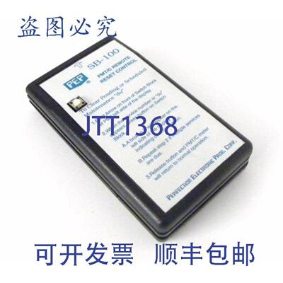 供应PEP SB-100 PMTC 远程复位控制器