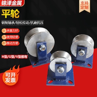 平轮实心平轮铁轮钢槽轮重型轮钢槽轮实心轮滚轮移门轮厂家供应
