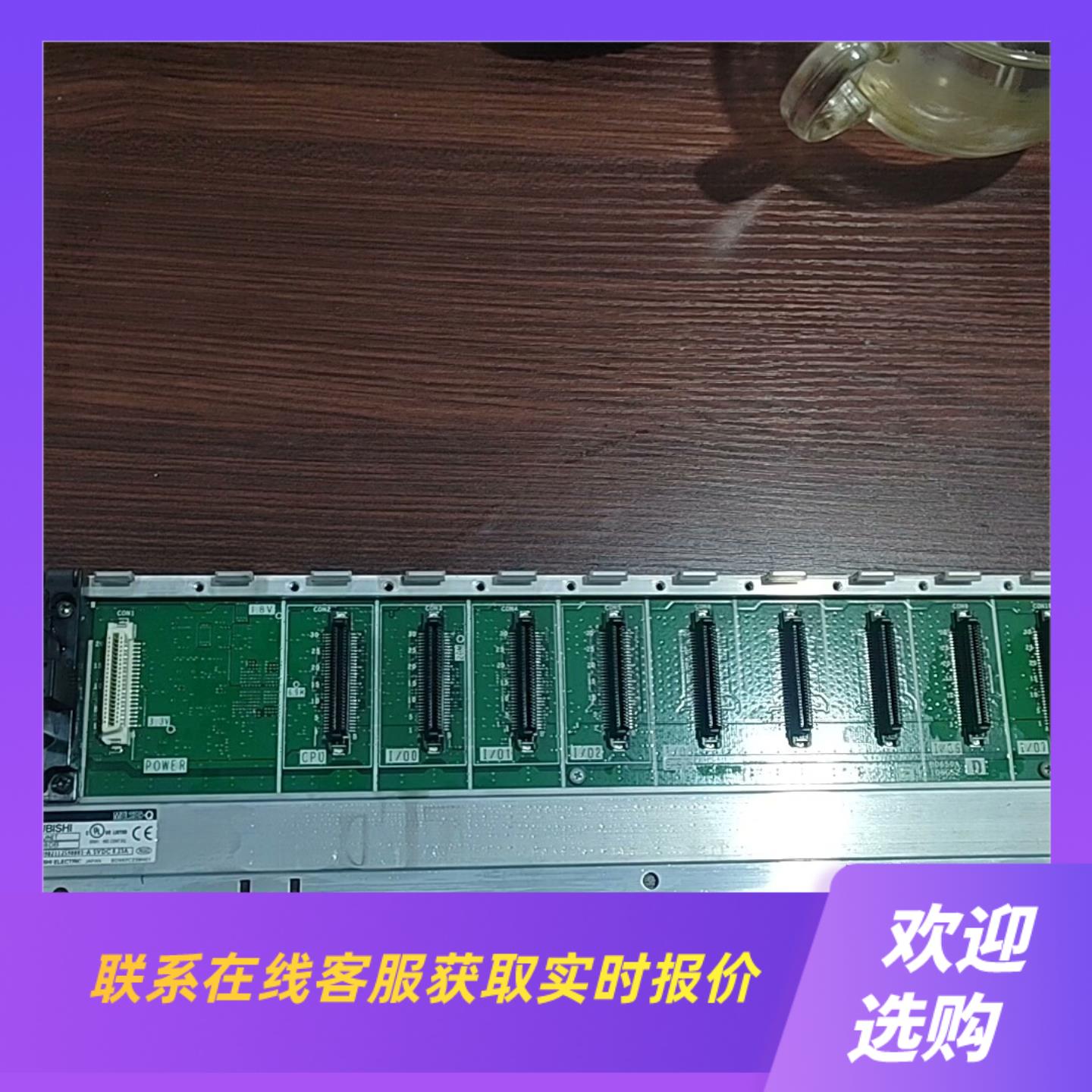 Q38DB拍前询价下单