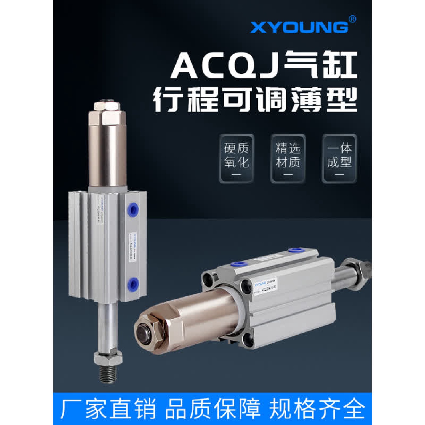 ACQJ12X30-20超薄气缸ACQJ12X10-10-B可调薄型气缸ACQJ12X25-25-S
