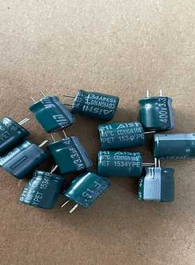 议价1030个400v3.3uf  全新正品上海Ymin永铭 电