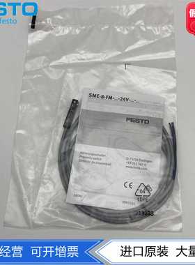 FESTO费斯SME-8-FM-DS-24V-K-1.0-OE562515托接近开关传感器现货