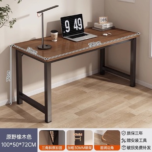 办公桌电竞电脑桌长条桌简约书桌批发家用女生卧室桌出租屋写 新品