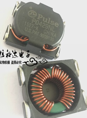 P0429NLPULSE原装大电流贴片共模扼流圈电感810uH9.7A滤波