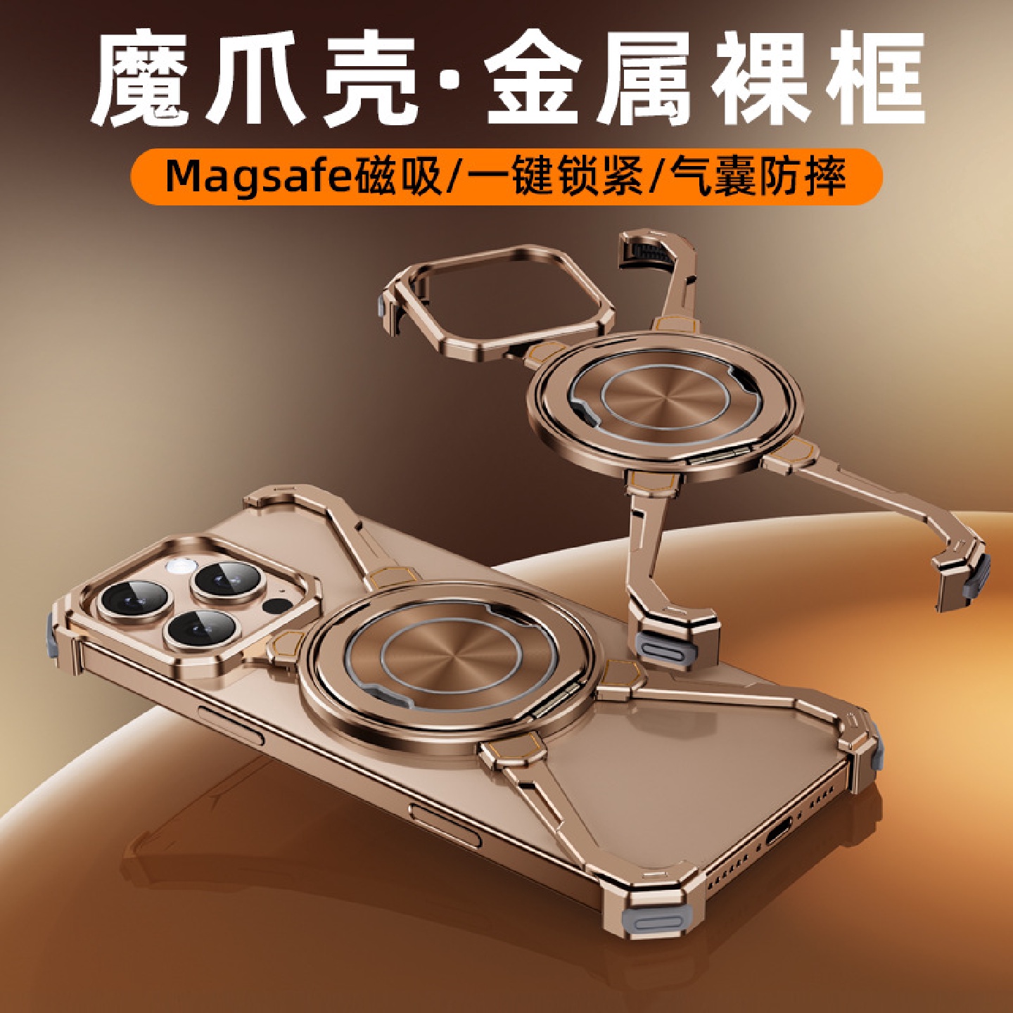 派凡魔爪壳适用苹果iPhone16promax手机壳无边框气囊防摔保护套