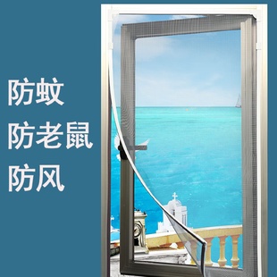 现代简约新品 成品自粘磁性纱窗DIY磁条简易门帘居家自用直接安装
