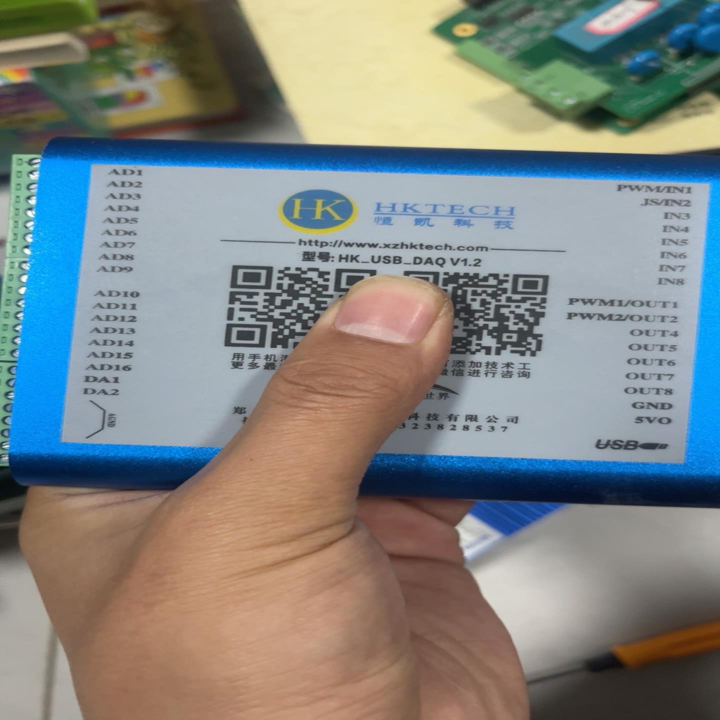 恒凯多功能数据采集卡USB-DAQ V1.2(佳毅工控)